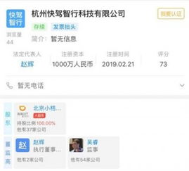 滴滴千萬元布局新業(yè)務(wù)，子公司經(jīng)營范圍涵蓋代駕與計(jì)算機(jī)軟硬件開發(fā)